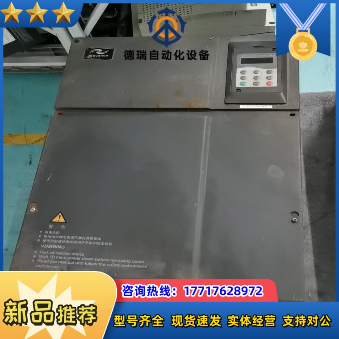 汇川变频器MD320NT37G-SL-11+ MD320NT议价