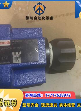 2FRM6B36-3X10QRV  R900205509流议价