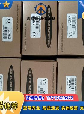 ssa-eb1plxr-02ecq5b banner 邦纳议价