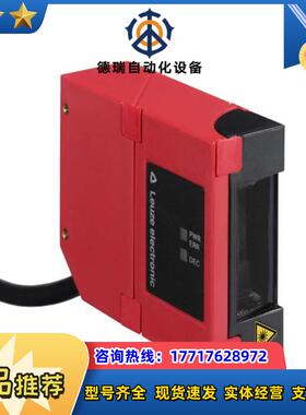 50032097 BCL 22 S M 312 德国Leuze 全新原装正品议价