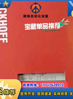 倍福模块 EL4028  原装正品 齐全 链接议价