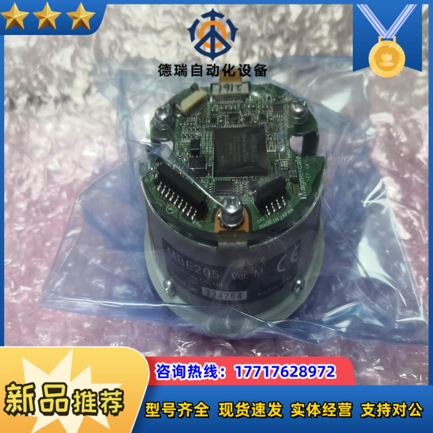 原装全新编码器MBE205议价议价