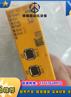 Pilz 772171  772101全新原装正品议价