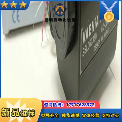 精工三可变监控镜头 SSL06036M 电动变焦镜头 6-3议价