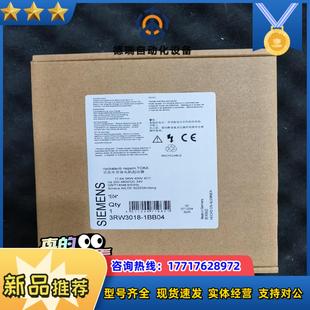 1BB04議價 3RW3018