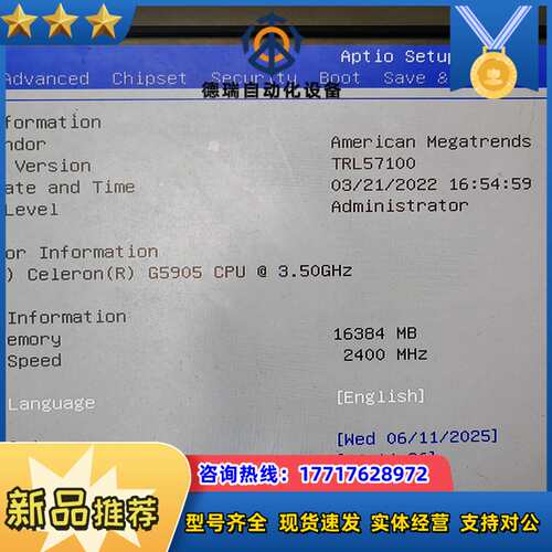 W580工控机主板AIOT0-W580/Q570  议价