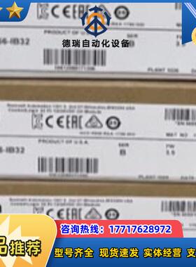 1746-OB32 原标 议价