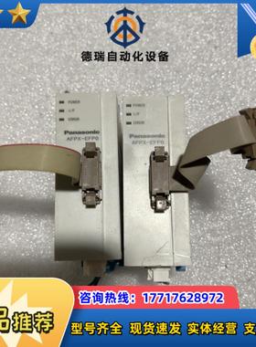 PLC通讯模块AFPX-EFPO议价