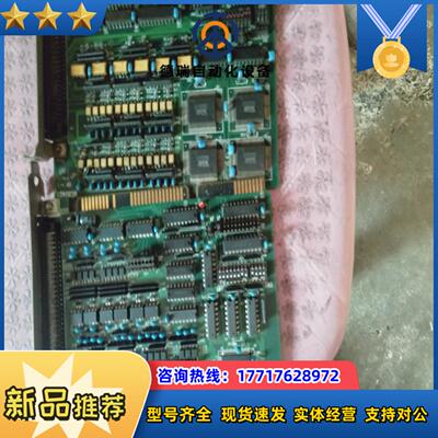 和椿Aurotek MC8041AS  MC8040A运动控议价