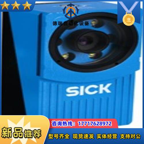 VSPI-4F2111 VSPM-6F2113 VSPP-3F1122 VSPP-5F2113 SICK议价