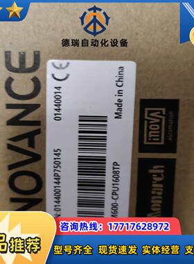 汇川AM600-CPU1608TP全新原装正品支持官方检测议价