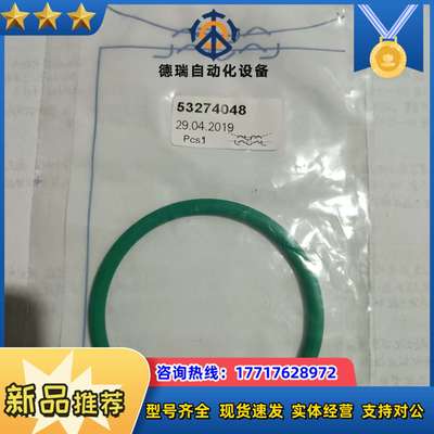 瑞典阿法拉伐aifa lavai机械胶圈多种40多个议价