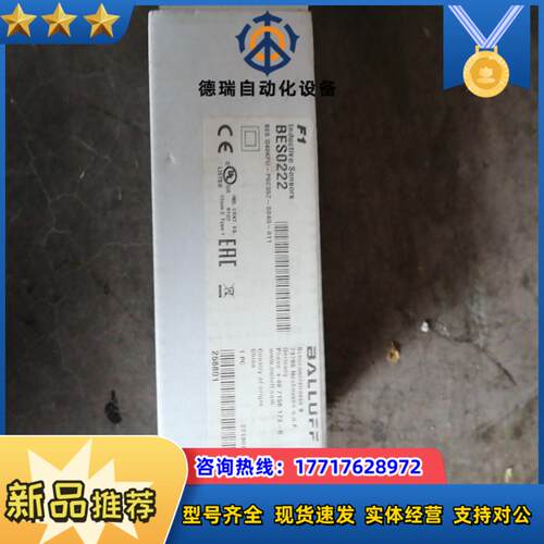巴鲁夫BES Q40KFU-PSC35Z-S04G-011议价