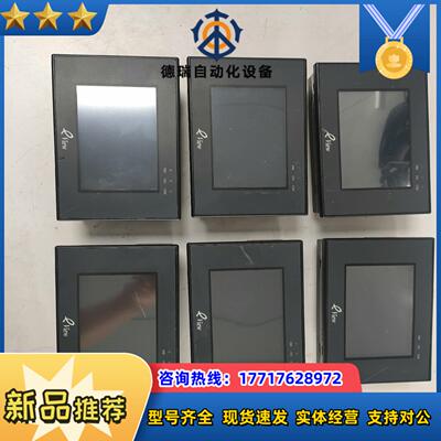 步科触摸屏MT4200T货图片成色如下图议价