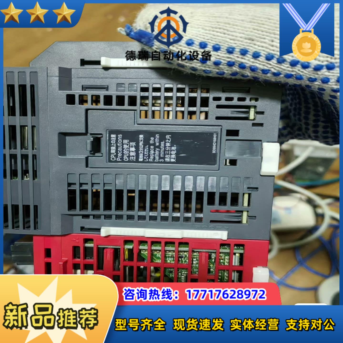 L04HCPU新款的老板带走21年的无议价