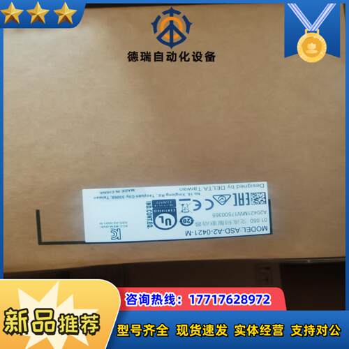 台达伺服驱动器ASD-A2-0421-M议价