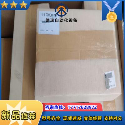 原装全新瑞士夏弗纳SCHAFFNER三相滤波器FN3258–议价