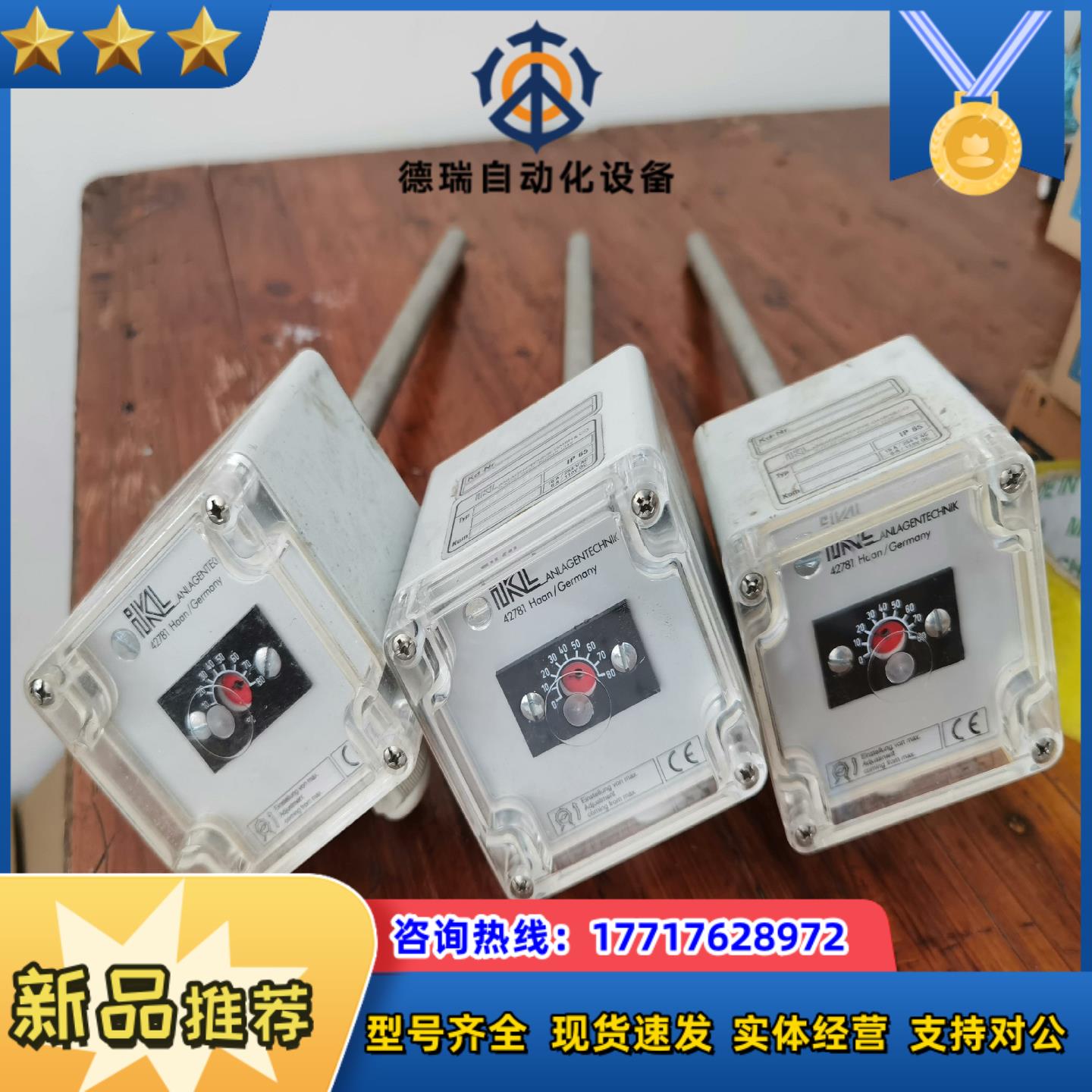 德国W0ERNNR威纳温度传感器型号AB31-141-1A议价