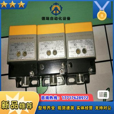 易福门接近开关GM705S GIMC-4045-US的议价