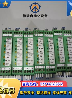 菲尼克斯控制器 Centrm VOLTMON议价