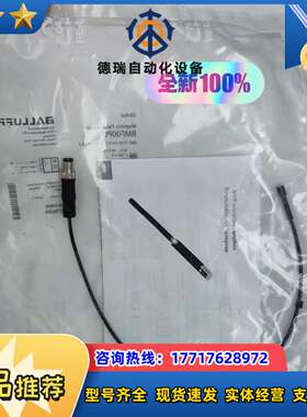 巴鲁夫BMF00P0，BMF 423K-AAPS-C-2-P议价