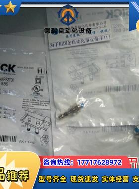 IME08-04NPSZW2K1040887德国SICK西克 原装 现货12议价