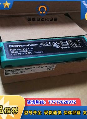 光电开关 全新现货 118476 RL28-55/47/73C 原装议价