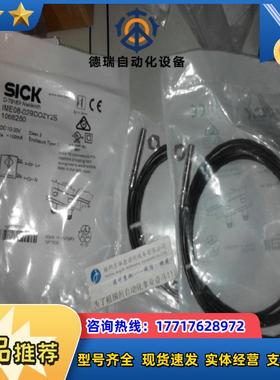 1071201 IME08-06NPOZT0K现货1071202 IME08-06NNSZT0K原装议价