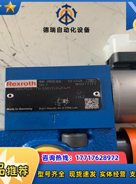 R901353036 DBEM20-7X200YG24K4议价