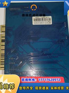 维宏PCIMC-53B数据控制卡，一张，成色实图，实物拍议价