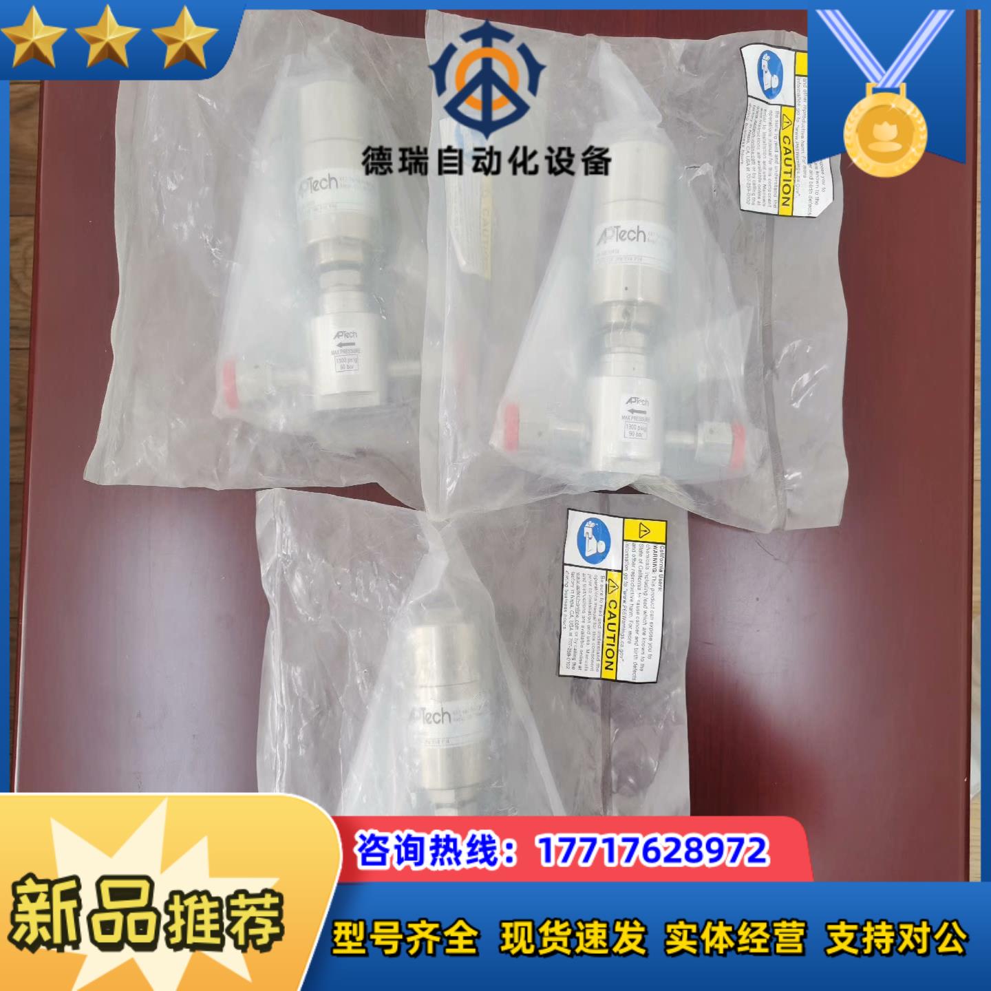 APtech  AP3113H 2PW FV4 FV4议价