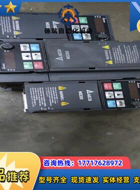 台达MS300075k15k22K37K1议价