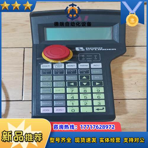 原装IAI手持控制器 HG1H-SA12CEH-MK13议价