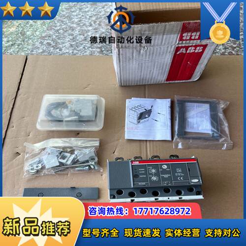 rc222漏电模块全新议价