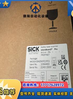 西克雷达MICS3-CBAZ90PZ1P01议价