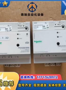 KNX 两路1000W调光控制模块MTN649310议价