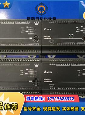 台达DVP32EC00T3现货三十多个测试好了再发货议价