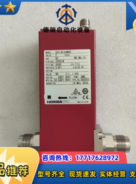 HORIBA STEC计 SEC-N144MGR 成色漂议价