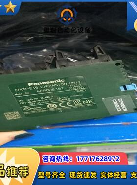 plc fpor－e16t c16t现货出售需要联系议价