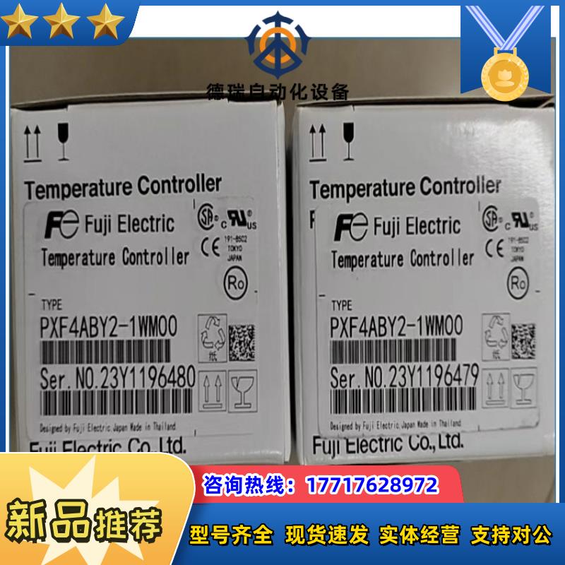 富士温控表PXF4ABY2-WM00原装正品议价