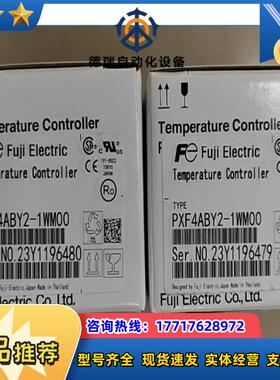 富士温控表PXF4ABY2-WM00原装正品议价