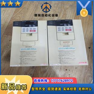 35k 35kw议价 ax520 变频器md