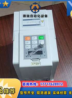 HiDvit变频器A3S0.75B，0.75kW，两相输入，议价