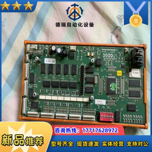 EMHART TUCKER 埃姆哈特 B360A 议价