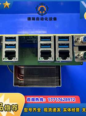 全新原装ASM研华主板ASMB-805工业主板议价