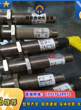 BALLUFF巴鲁夫BOS01F0  BOS  18M-议价