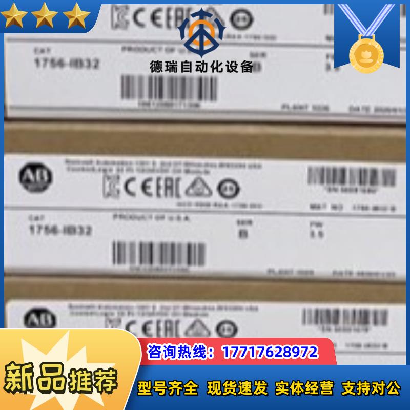 1746-OB32 原标 议价