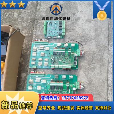 默纳克电梯轿顶接口板HY-DT-TCB-V30 通讯板插件议价