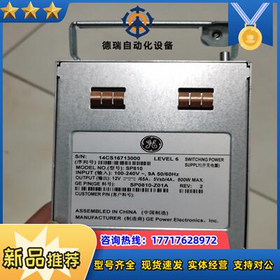 全新 浪潮 TS860  SP810 SP0810-议价