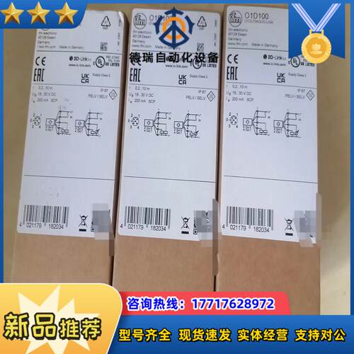德国易福门 IFM O1D100 O1D102 PN2294议价